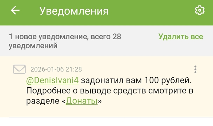 ������ �����! ���� ������