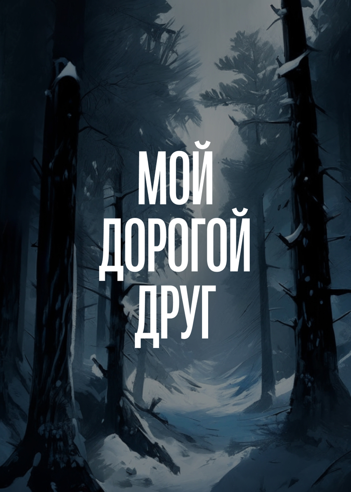 ��� ������� ����