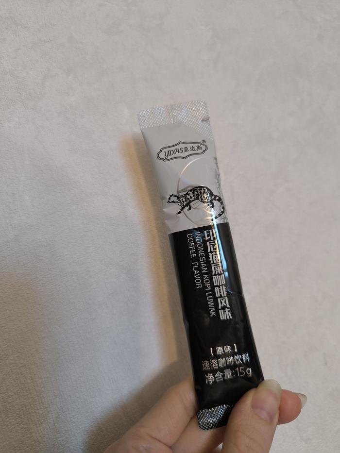 ����� �� ���� �� ���� �� ������� Kopi Luwak. ��� �� ����? � ��� ������� � �������? ������ ����� ����?�