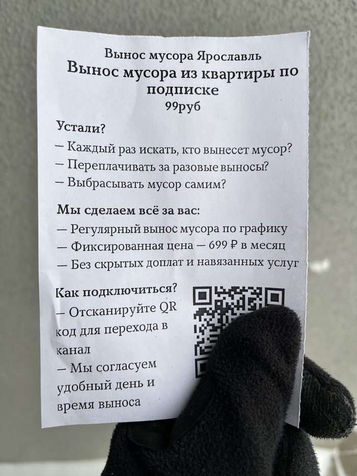 ������ ���?