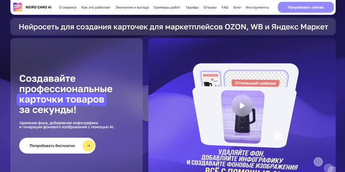 ���-������ � �������� ���������, ���������� ��� ������������