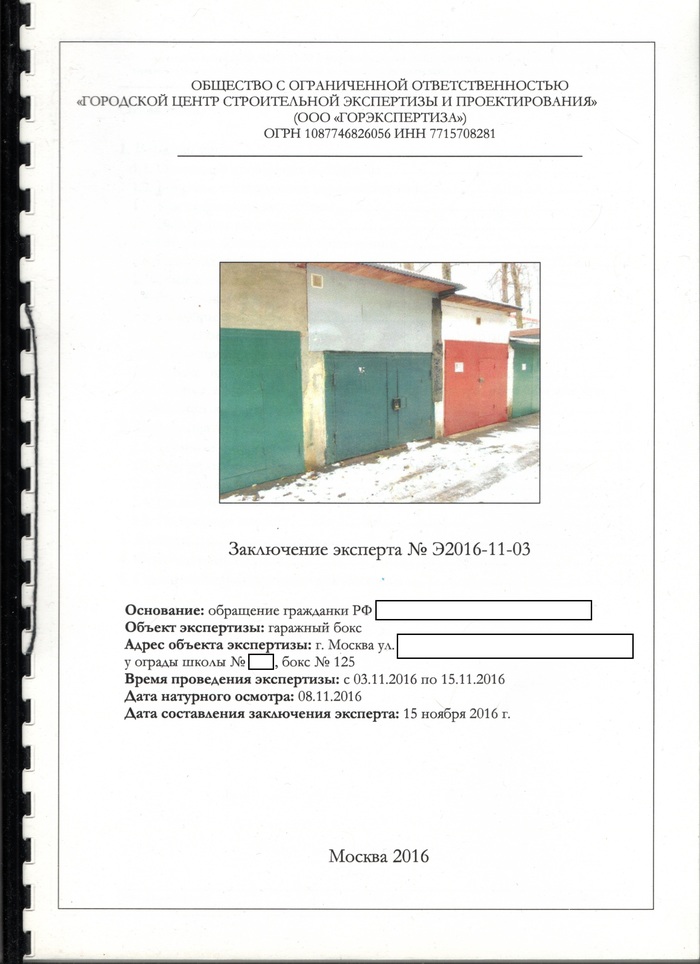 ��� ����� ��� �����. ���������� ���������� ���� ��� ����