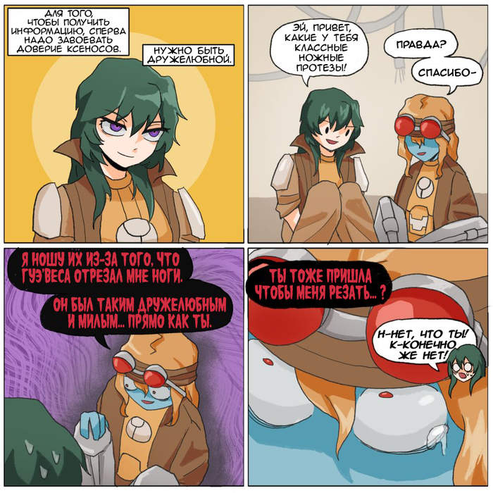 ����������� ����� ����� ����