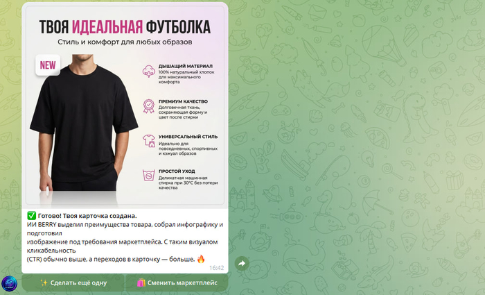 @mpstudiopicbot ��������� �������� �� �� � ����