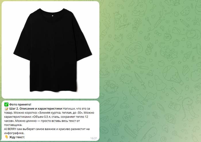 @mpstudiopicbot ��������� �������� �� �� � ����