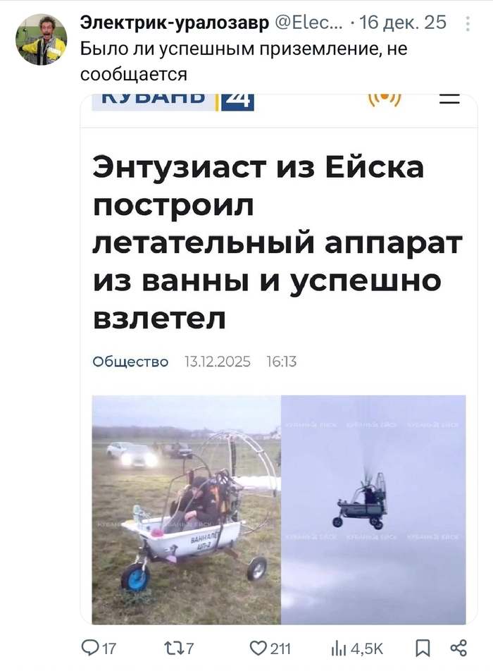 �� � ��� ������?