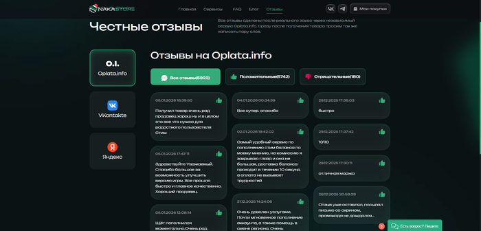 Nakastore ������