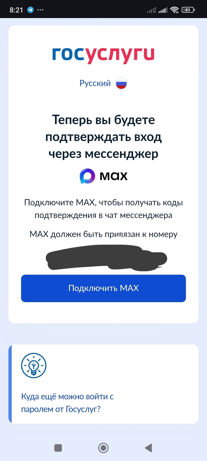 ��� ����� � ��������� ��� �.�?