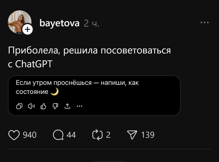 Он уже сам в свои советы не верит