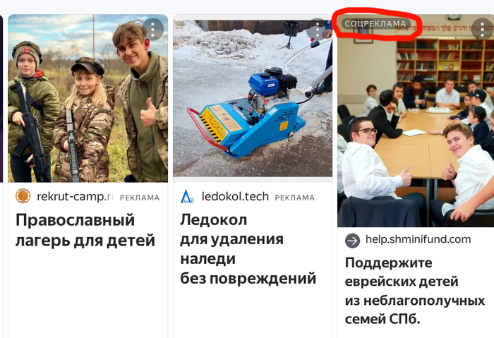 Реклама Яндекса - это отдельный жанр