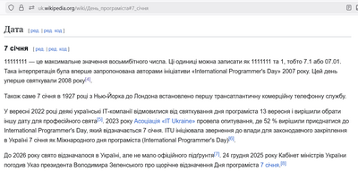 Иллюстрация к комментарию