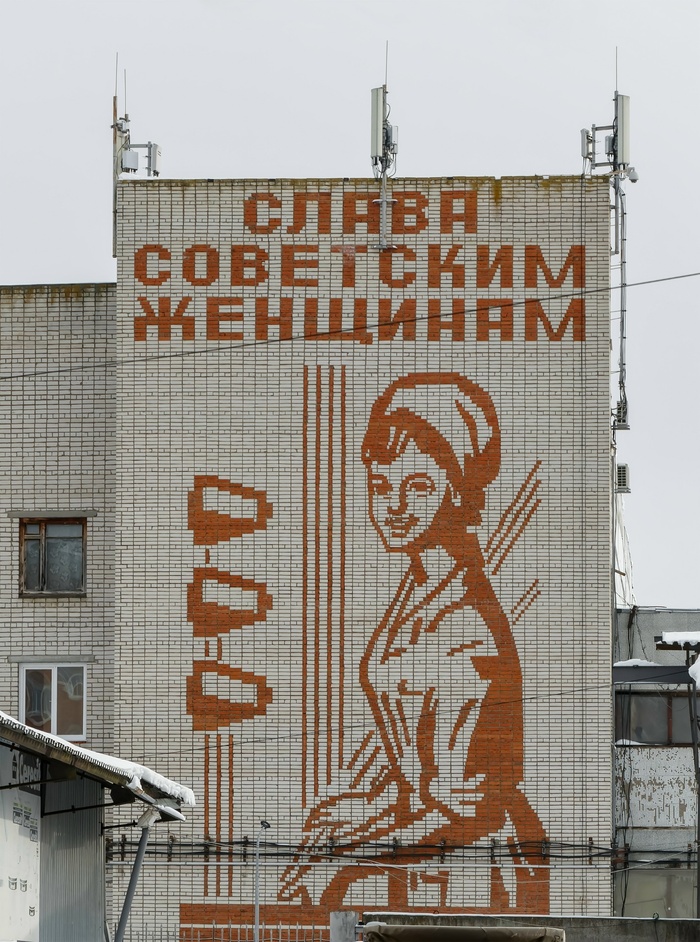 напомните, сколько по стране плакатов "Слава советским мужчинам" ?