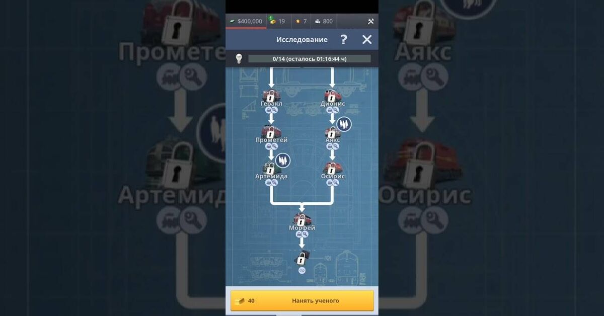 Rail Nation 2024 гайд (поезда) - Игры, Стратегия, Видео, YouTube, Telegram (ссылка), ВКонтакте (ссылка)
