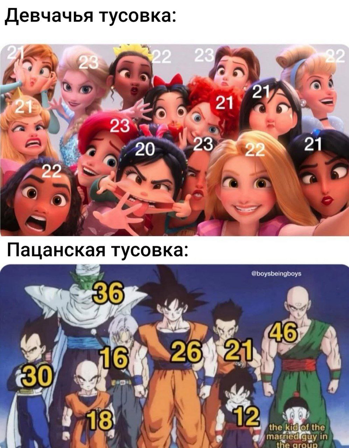 ������� ����� �� �������, � ����. ��� ☝