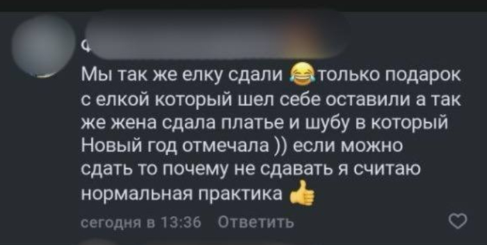 "� �� ������?"