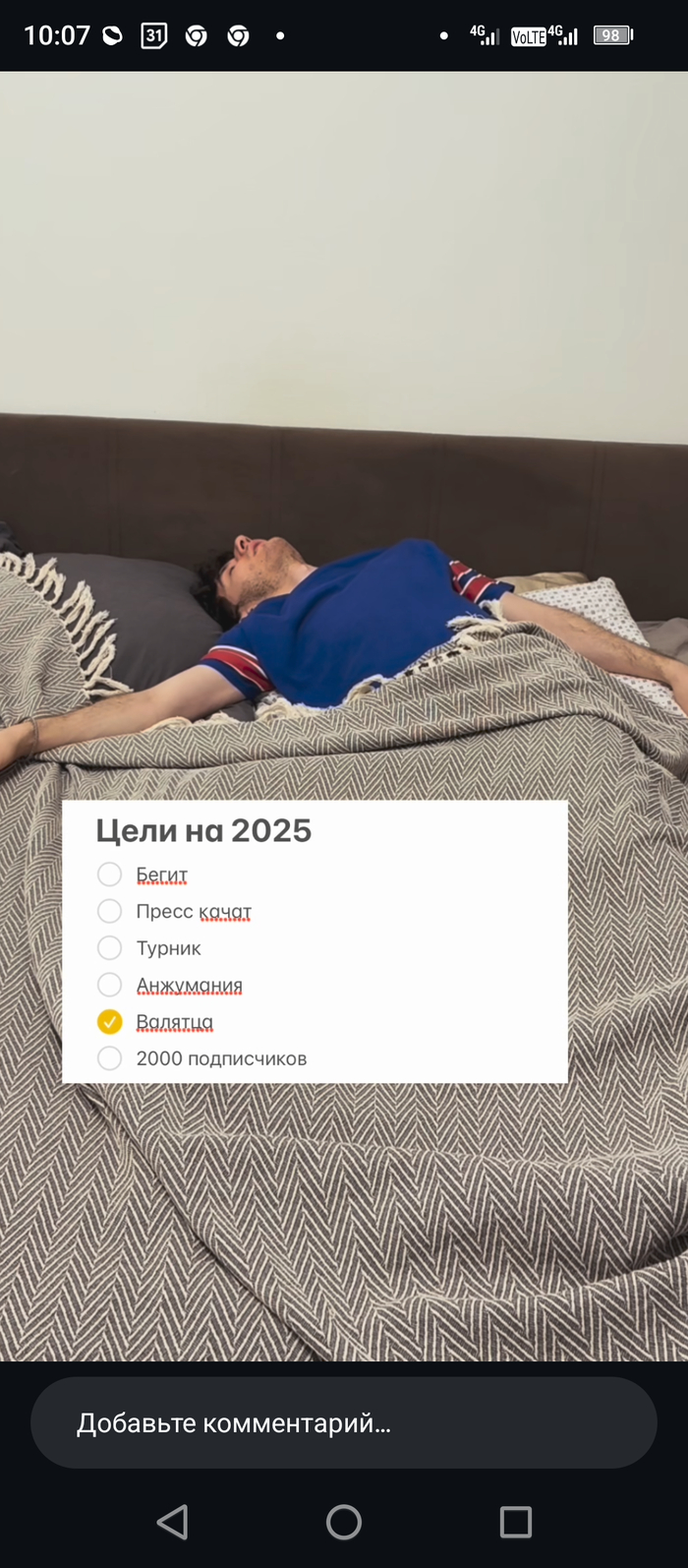 ����� ������ � 2025