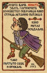 ����� ������