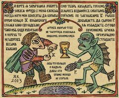 ��������� �����