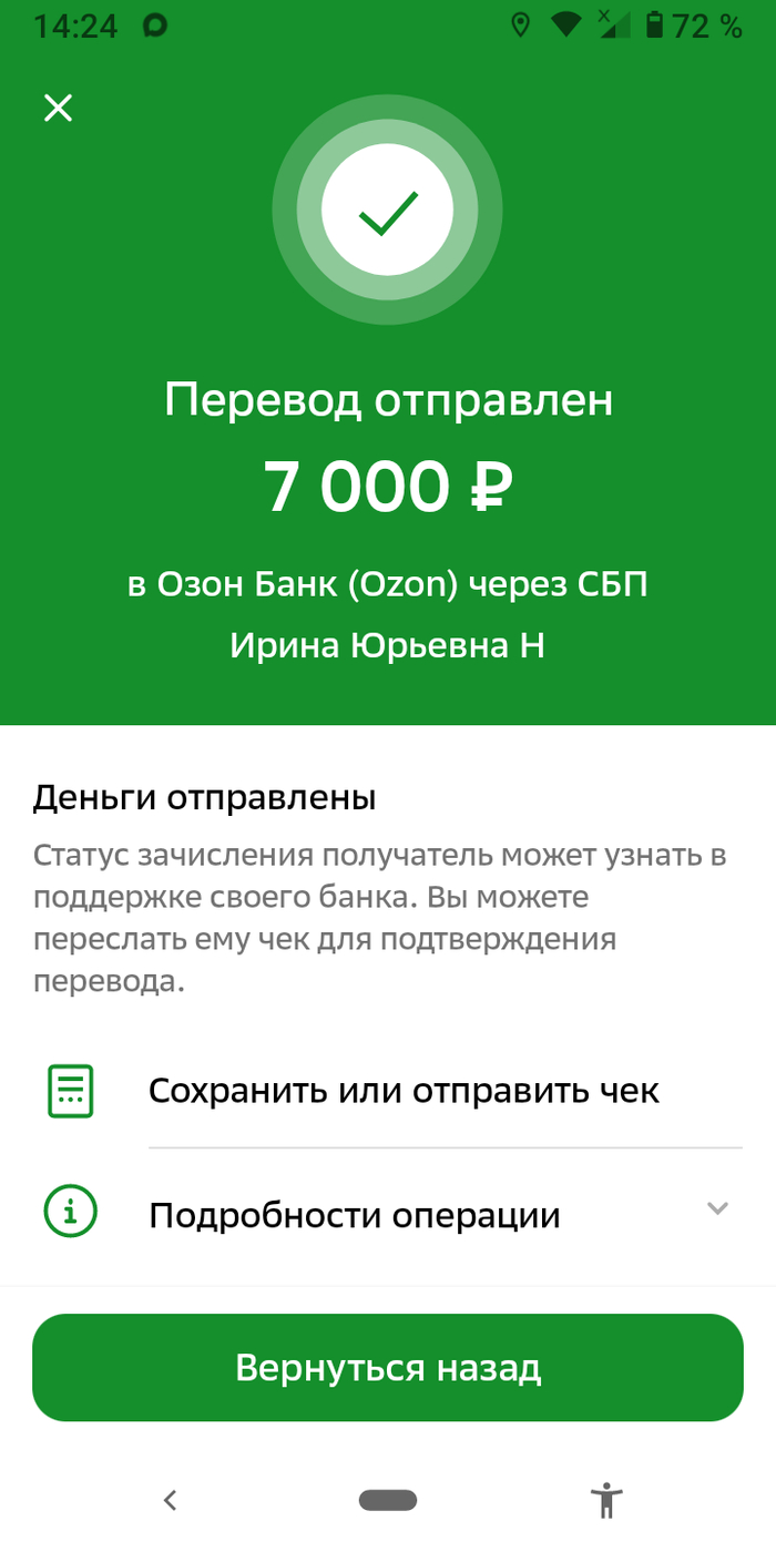 Давайте все вместе сотворим новогоднее чудо для котиков