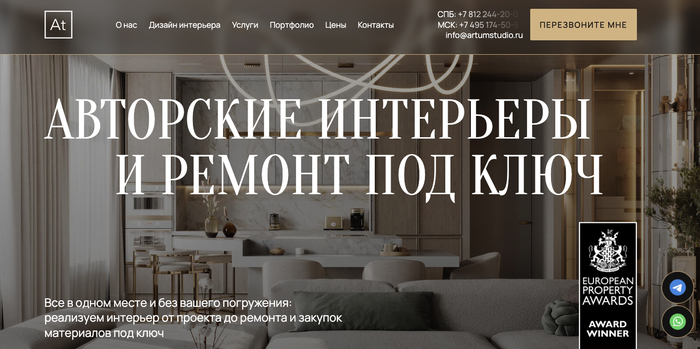 Дизайн-студия в СПб, где делают премиальный дизайн интерьера и ремонт под ключ 