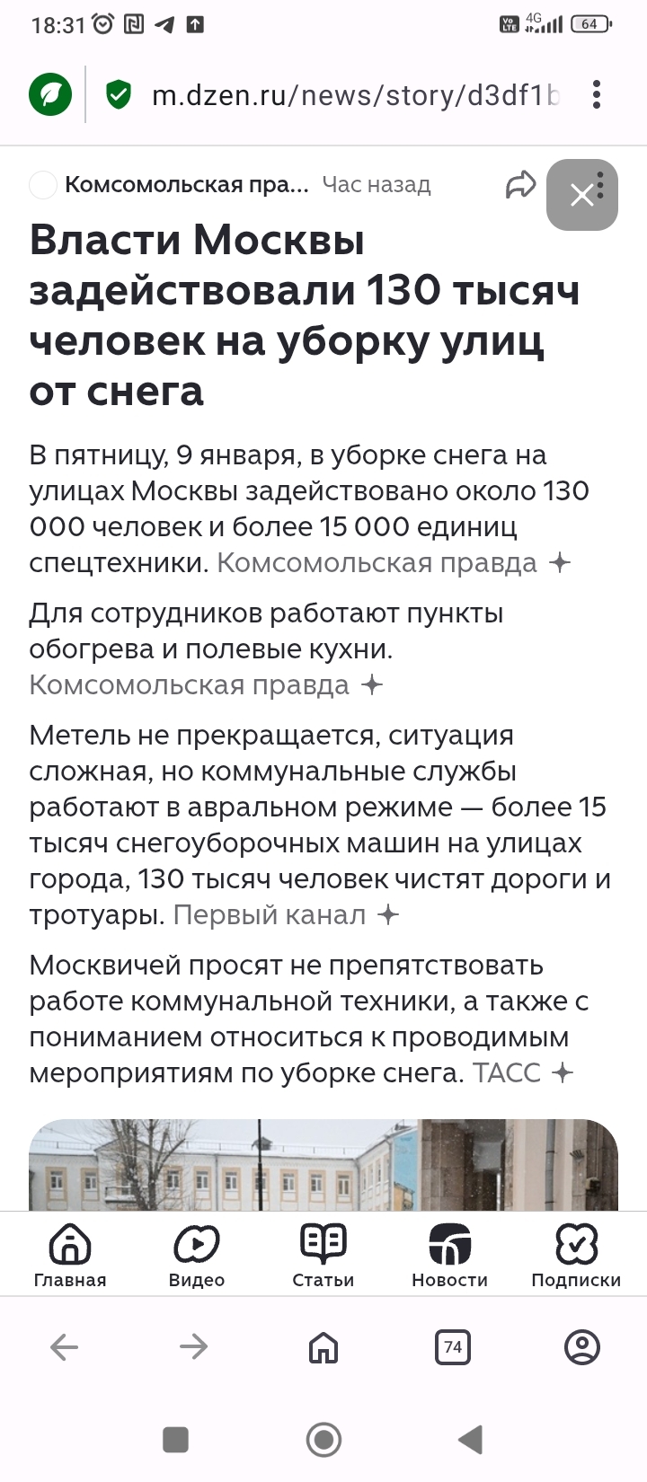 Изображение