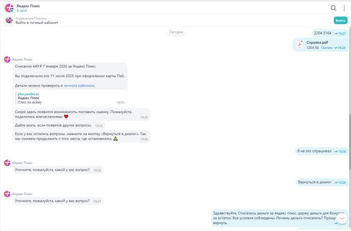 ��������� ������� �� �� ������ ����, �� �� ���� �������� ����� � ������������ � �������� �� ��� ����������