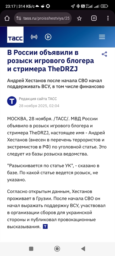 Иллюстрация к комментарию