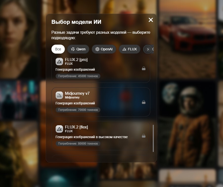 Нейросеть Midjourney на русском: Как быстро генерировать изображения ...