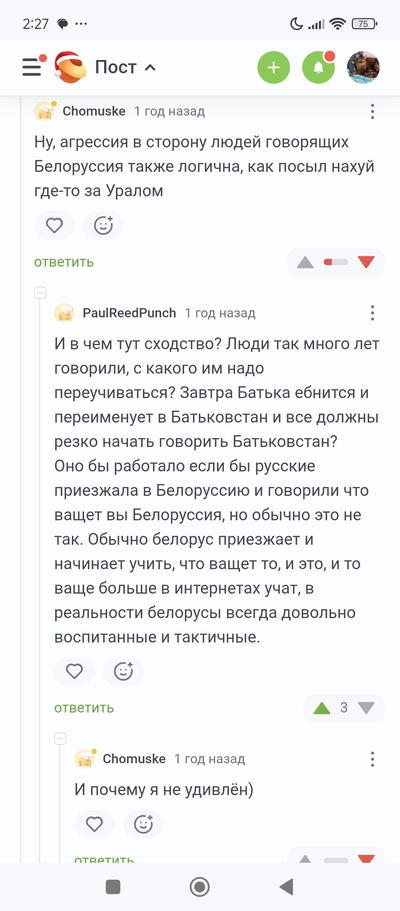 ����������� � �����������