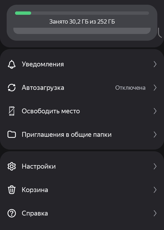 ������, ������ ���