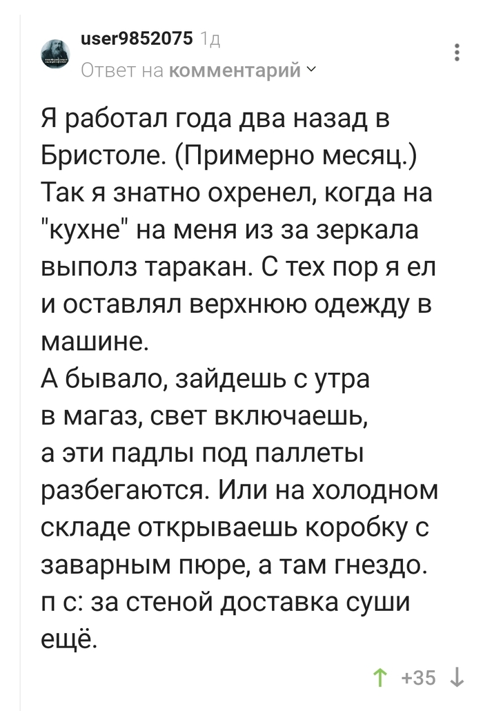 ������� � ������ ���� ���� ��������?