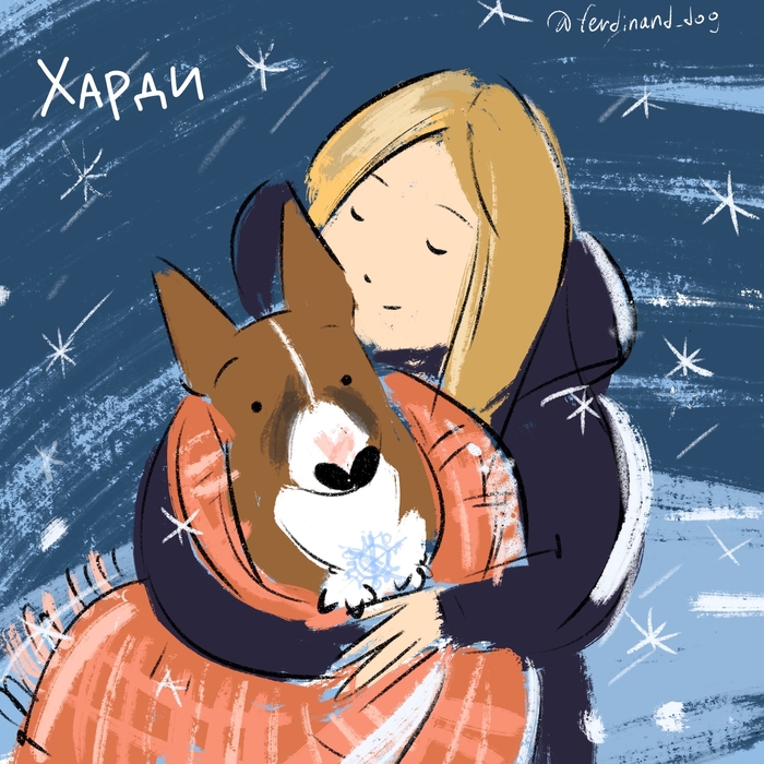 ��, ��������! 