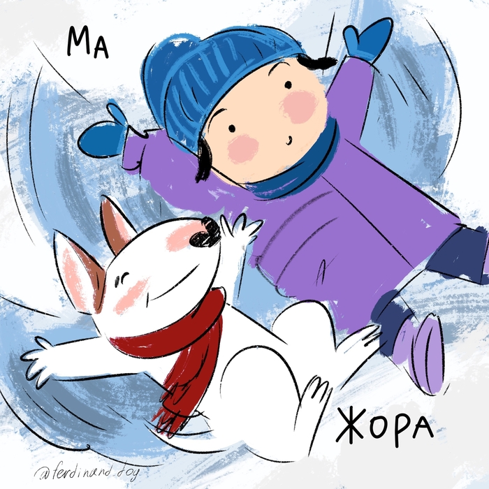 ������� � �����) 