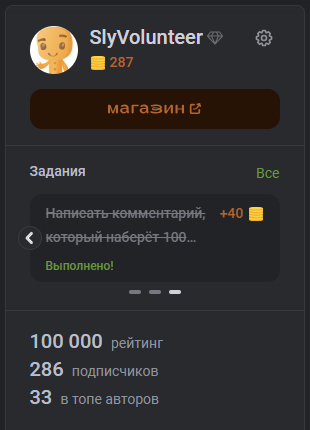 ����������� ����� ���� ������� 7 �������! (^o^)�