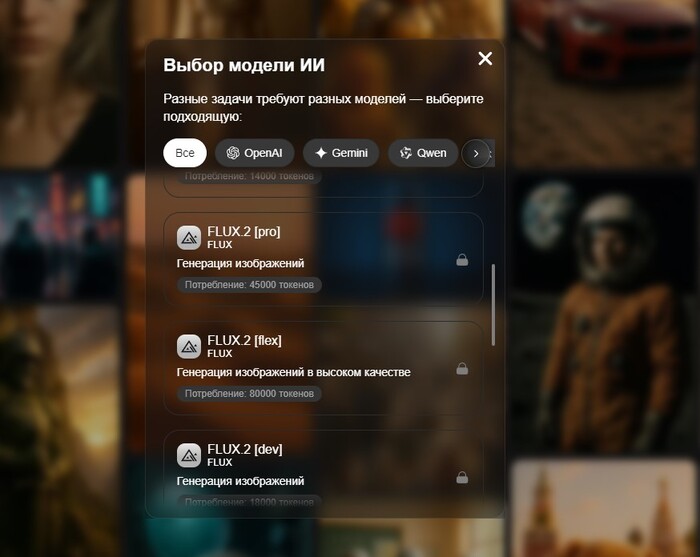 ��������� Flux AI �� �������: ��� ������������ ��������� ����� ��� �������, ������� � ���������� ��� ���������