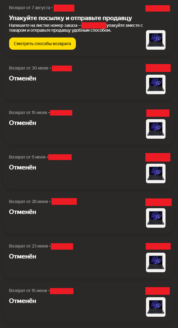 �������� ������ ���������, ������� ��������� ������-��������.