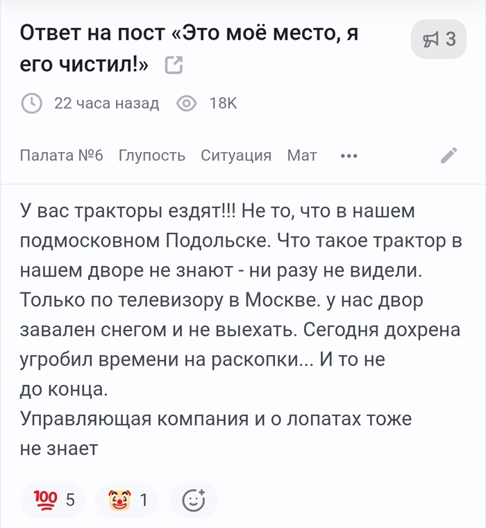 ����� MrMARON � ���� �� �����, � ��� ������!�