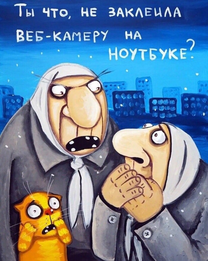 � ��� ��� ��� ��������: ��� �� ������������, �������������? ���� ���������