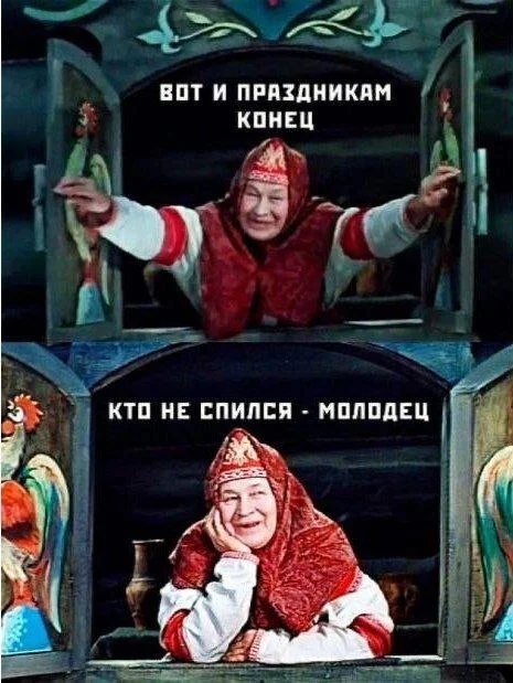 �� ��� �������!