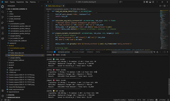 ������ ������� ������ �� �������� ��������� ����� ��������� ������ � �������������� ������ �� �������