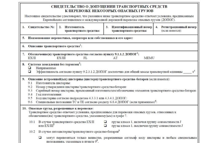 ����� ����������