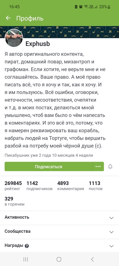 Иллюстрация к комментарию