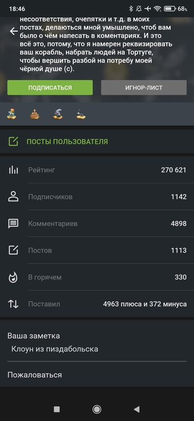 Иллюстрация к комментарию