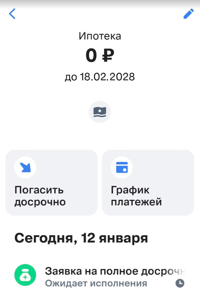 �� ��� � ���. ������� �������