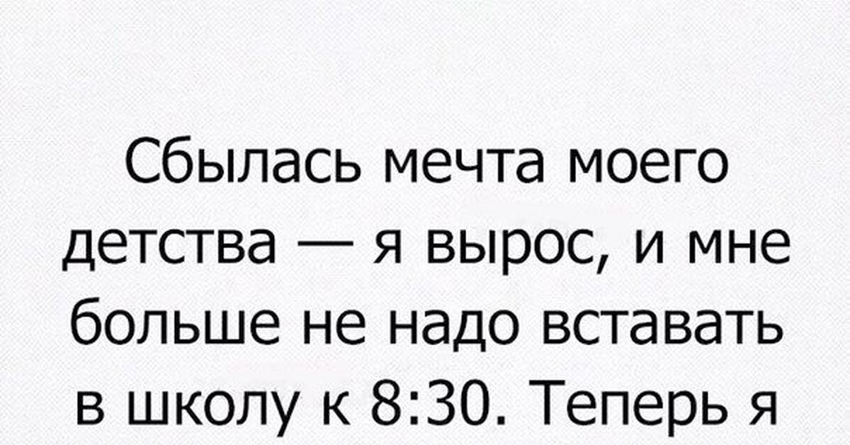 Настойчивый мальчик давно мечтал о ней