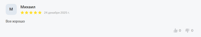 Steamstar: обзор сервиса и опыт пользователей