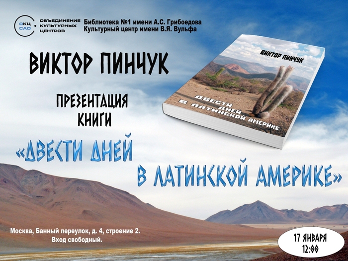 ������ ���� � ��������� �������