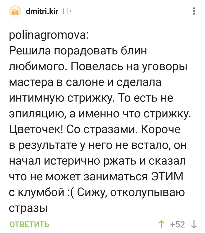 ����� �� �������� �������?