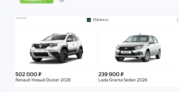 Это что такое? снова не в ту дверь администрация зашла?