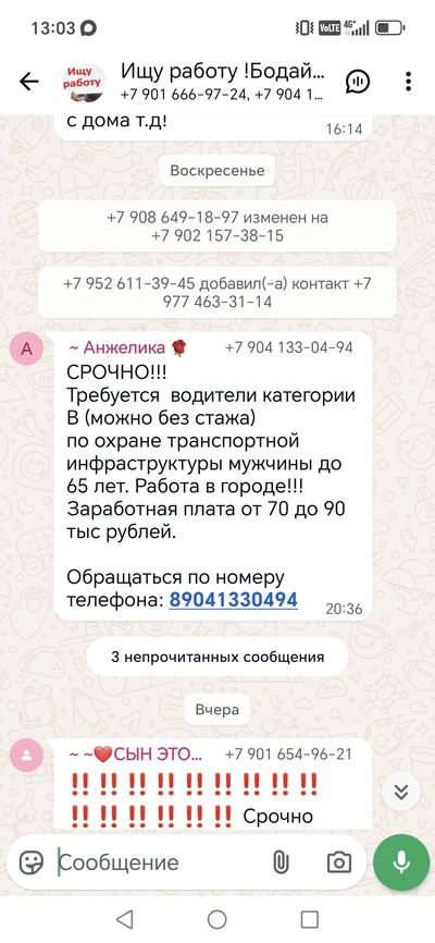 ����������� � �����������